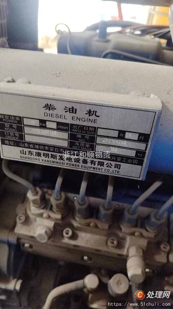 二手發(fā)電機(jī)