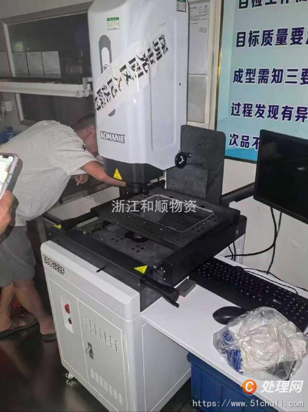 二手測(cè)量儀