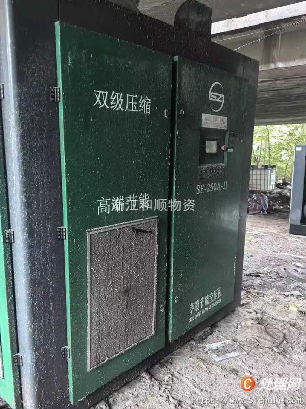 二手壓縮機