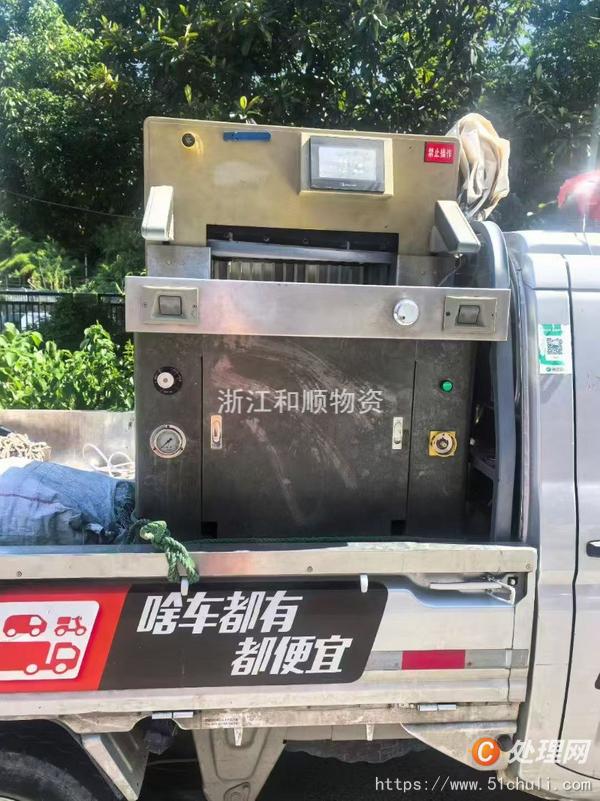 二手切紙機(jī)