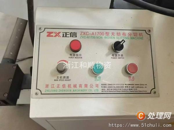 二手粉碎機(jī)