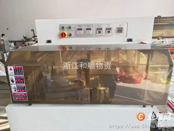 二手邊封機(jī)
