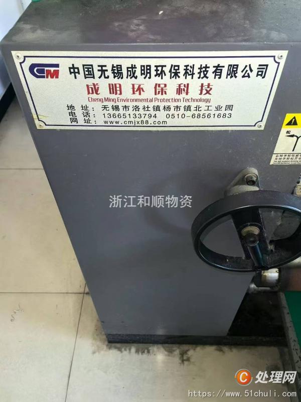 二手熱轉(zhuǎn)印機