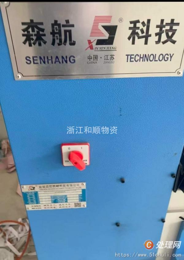 二手捆條機(jī)