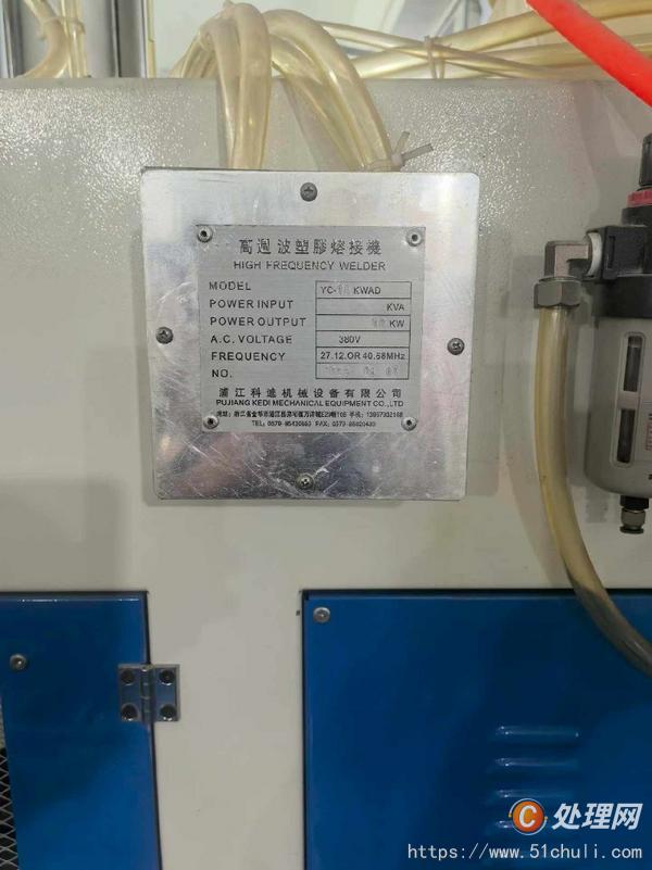 其他二手機(jī)床