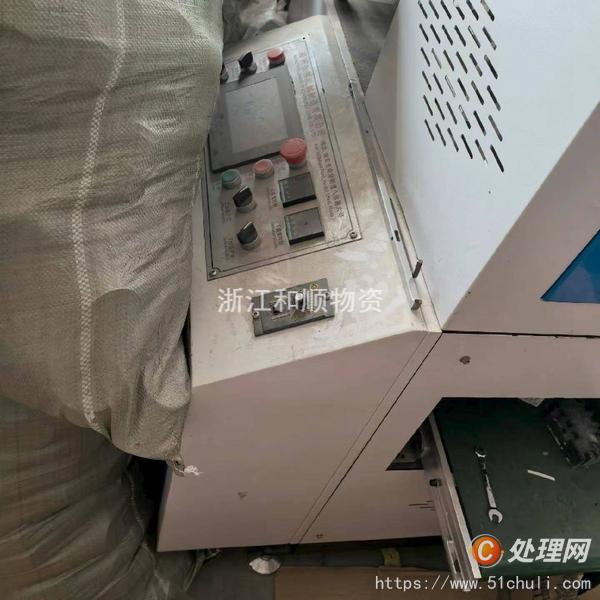 二手油炸機