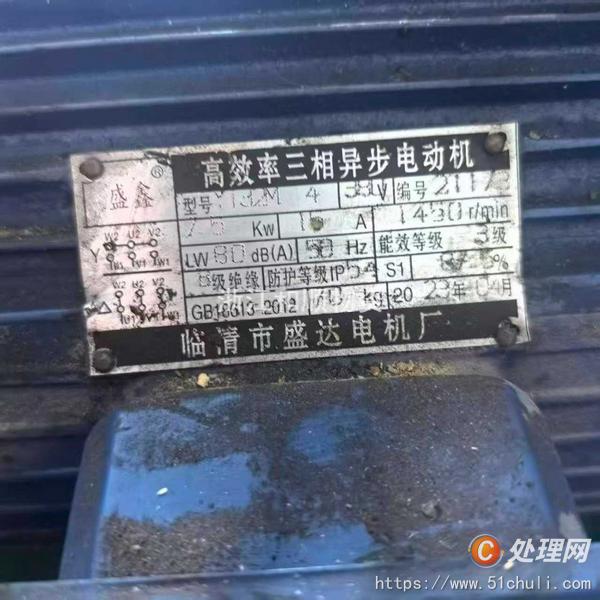二手泡沫生產(chǎn)設(shè)備