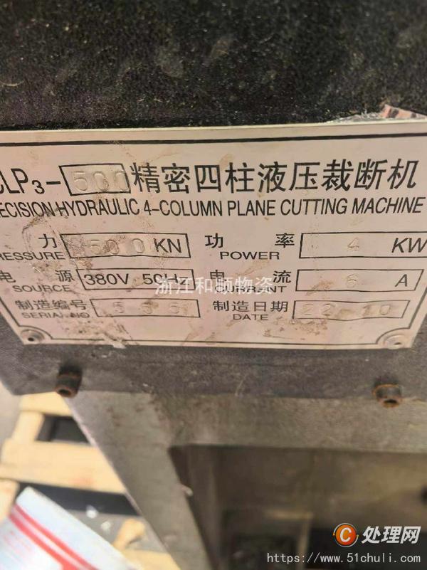 其他二手機(jī)床