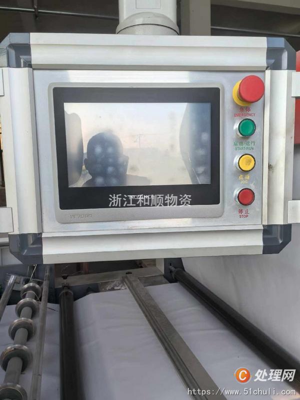 二手分切機
