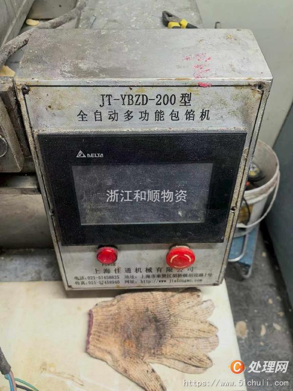 其他二手食品設(shè)備