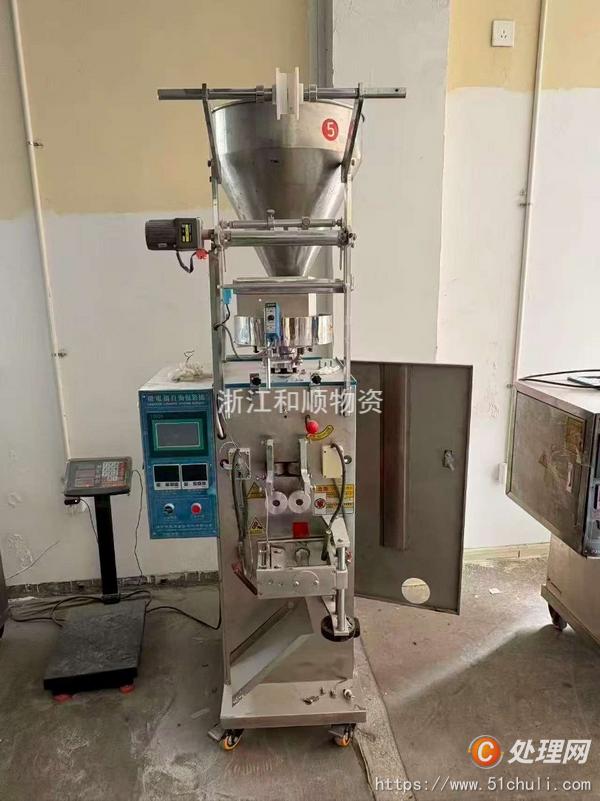 二手包裝機