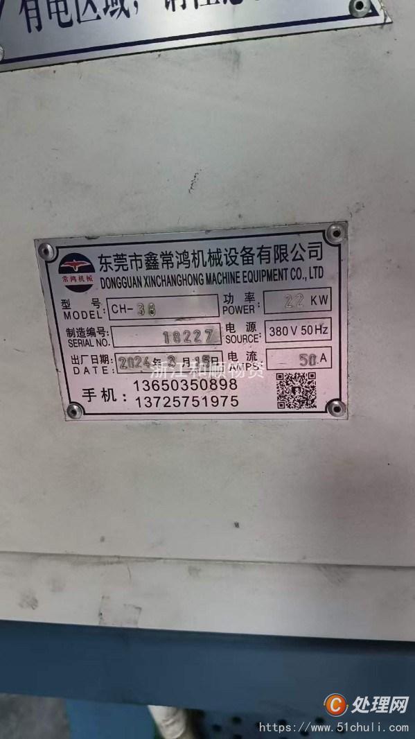 二手壓鑄機(jī)