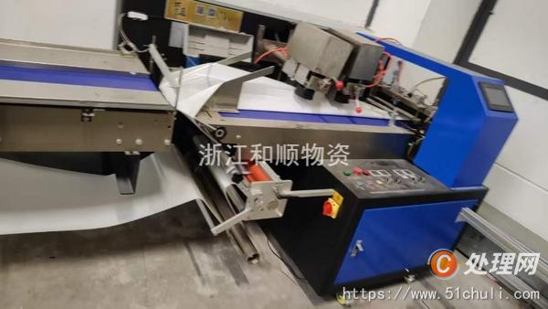 二手包裝機