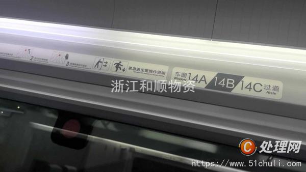 二手捏合機(jī)