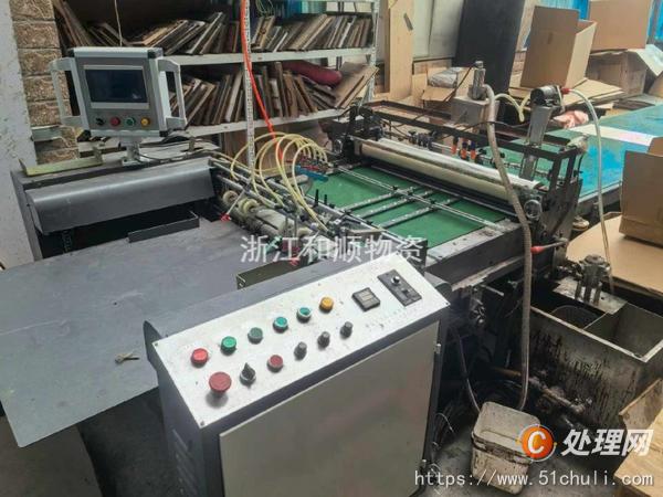 其他二手機床