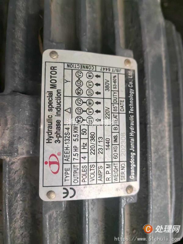 二手成型機(jī)