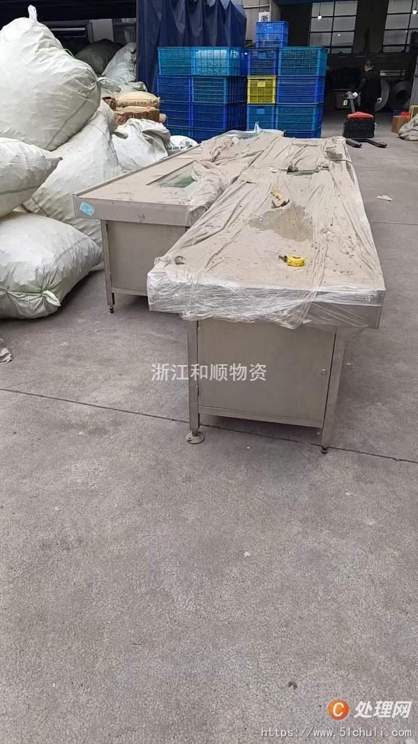 二手輸送機(jī)