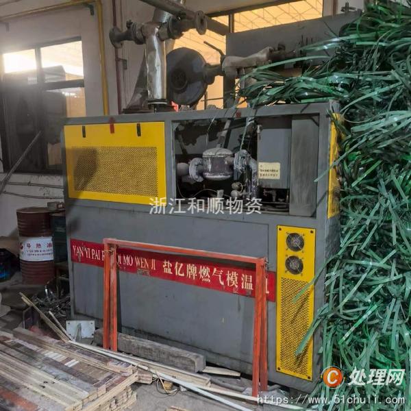 其他二手機床