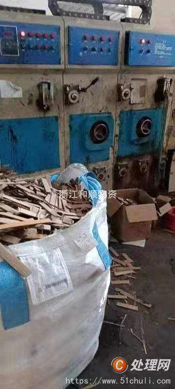 其他二手印刷設(shè)備