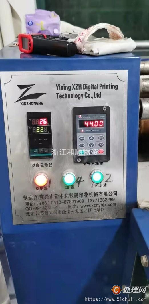 出售处置热转印,2021年4月,目前还在生产。门幅1.75米。滚筒42
