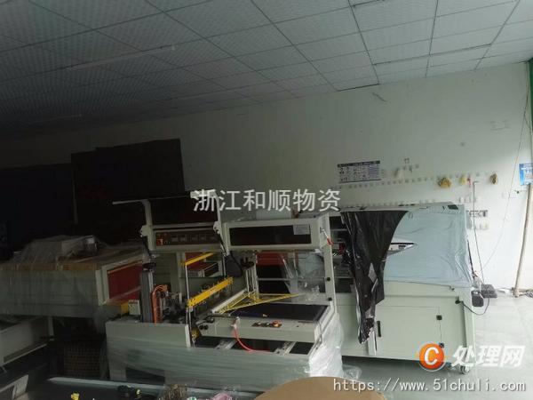 二手枕式包裝機