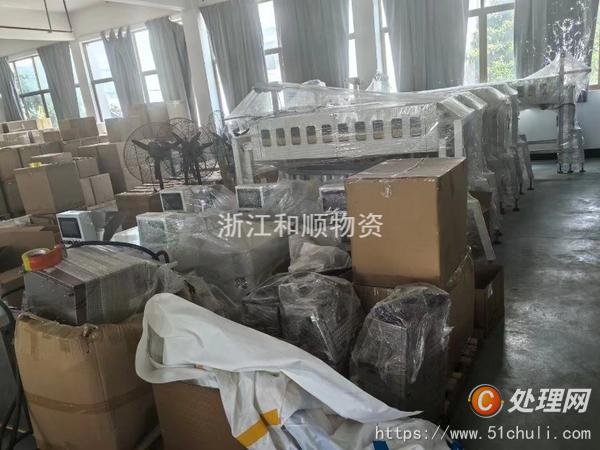 其他二手包裝設備