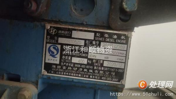 二手發(fā)電機(jī)