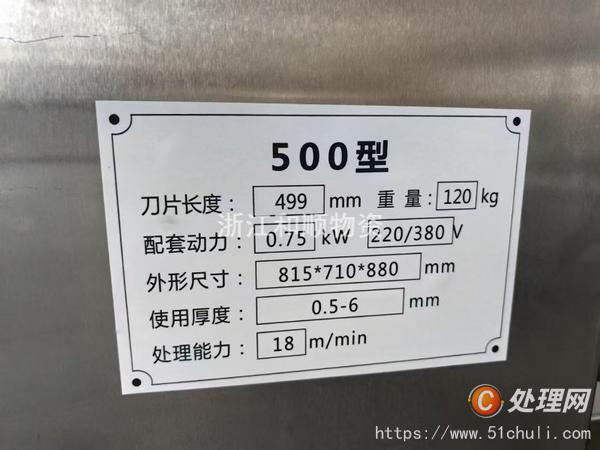 其他二手機(jī)床
