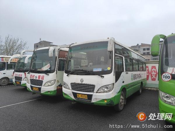 二手客車