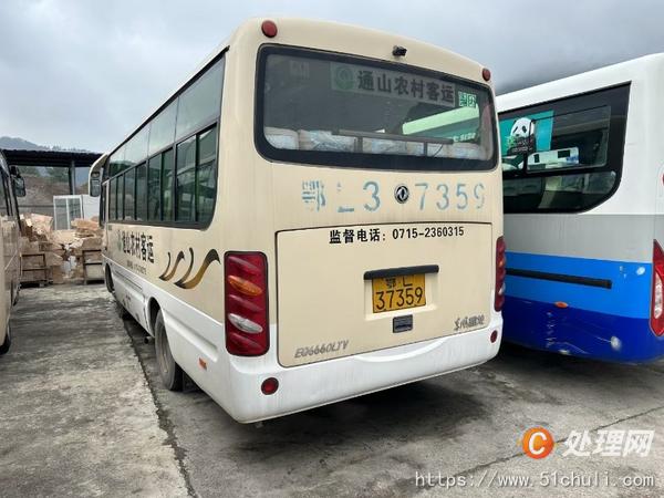 二手客車(chē)