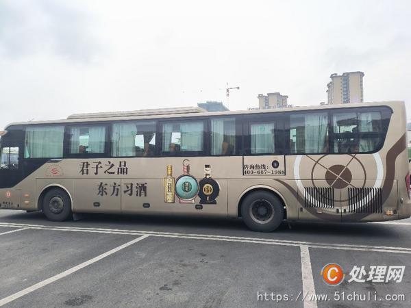 二手客車