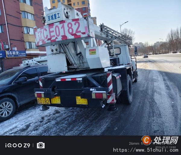 二手汽車吊