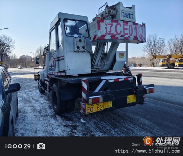 二手汽車吊