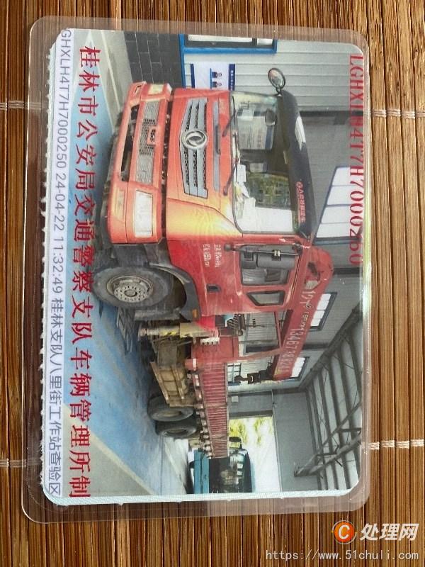 二手隨車吊
