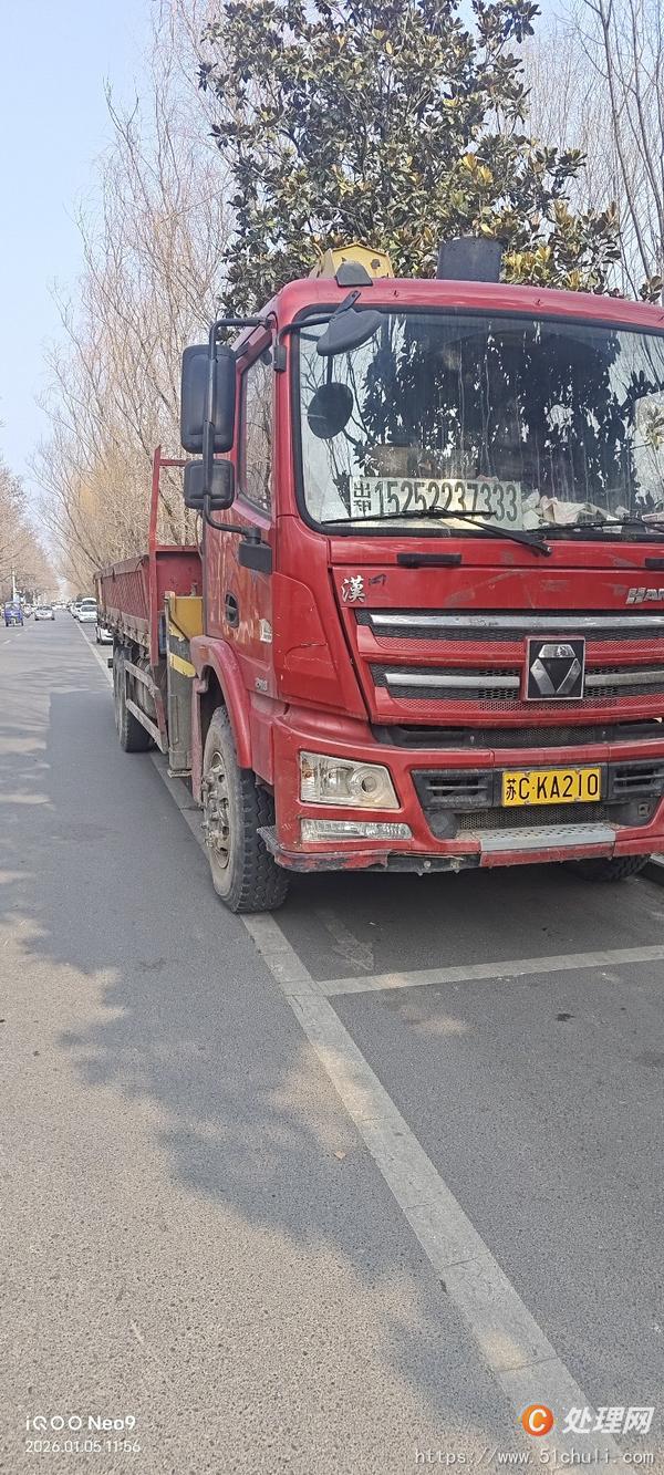 二手隨車吊