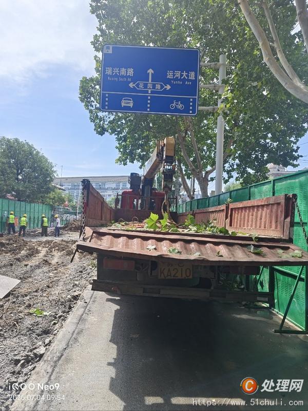 二手隨車吊