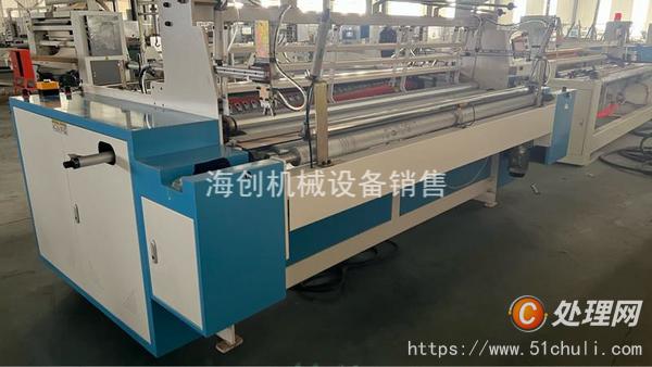 二手衛(wèi)生紙加工設(shè)備