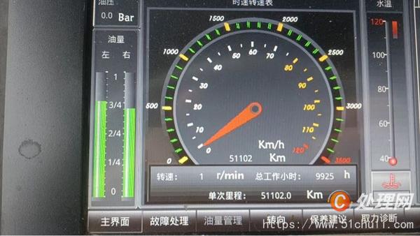 二手汽車吊