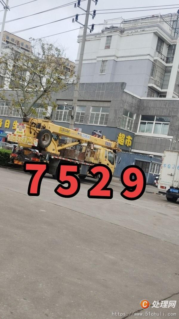 二手汽車吊