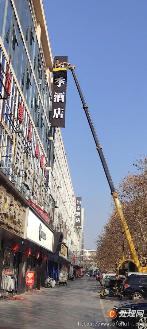 二手汽車吊