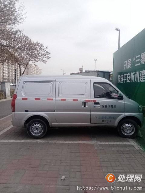 二手面包車