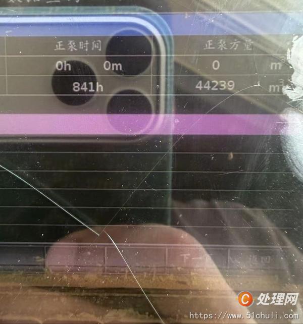 二手混凝土泵車