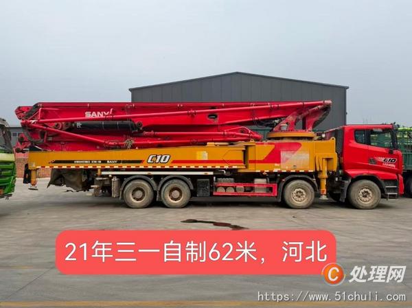 二手混凝土泵車