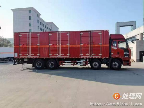转让解放9.6米厢式运输车废机油运输车杂项危险物品运输车