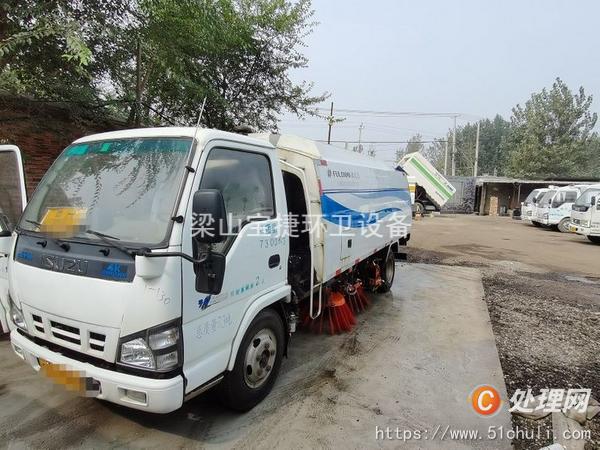 二手掃路車