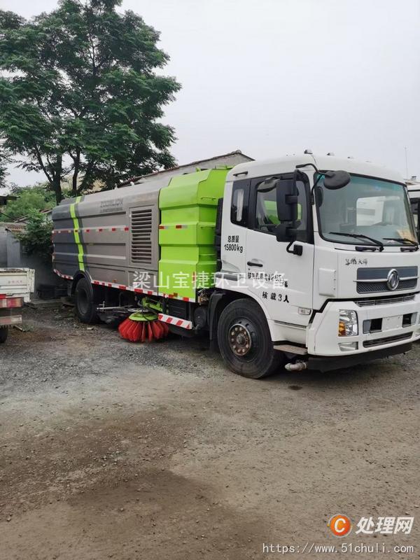 二手洗掃車