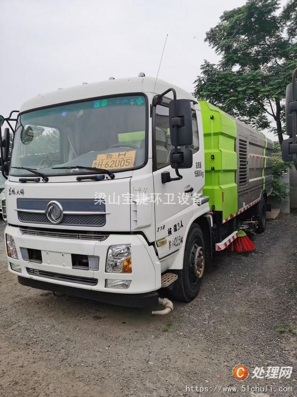 二手洗掃車