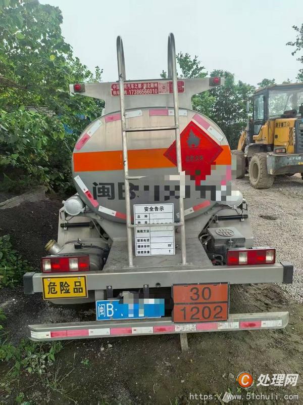 二手加油車