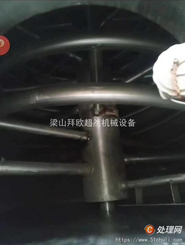 二手結(jié)晶機(jī)