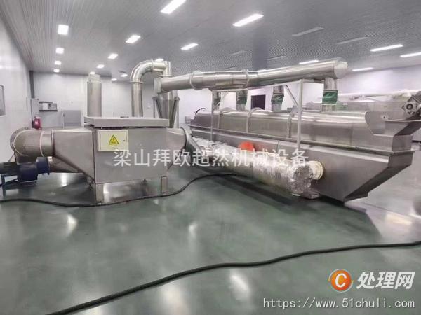 二手流化床干燥機(jī)